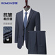 Lomon suit suit, men's business casual striped wedding dress, slim professional interview workwear, groomsmen's clothing, groom's clothing