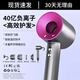 Benchmark Eagle National 3C Certification High Speed Leafless Hair Dryer Home Hair Dryer Negative Ion Silent High Power Non-Hazardous Constant Temperature Quick Drying Hair Dryer Student Dormitory Special Hair Care Single Nozzle Rose Red | 4 Billion Moisturizing Negative Ions Hair Care 3C Certification