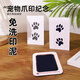 Janes infant and toddler wash-free special ink pad red gold ink pad 100-day commemorative hand and foot print hand and foot print oil box baby special hand, foot and pet paw print black ink pad large black