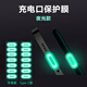 Senmaikang luminous mobile phone charging port protective film Apple 16 dustproof plug type-c interface Huawei anti-scratch film fluorescent film iPhone Xiaomi Redmi oppo real vivo vivo order luminous 5-piece Type-C charging port protective film