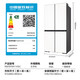 Samsung (SAMSUNG) original imported new product AI God refrigerator 9 series PLUS model 642L four-door cross door ultra-large capacity household refrigerator automatic ice making subsidy white RM70F64Y1XSC