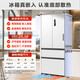 Meiling worry-free 511-liter French refrigerator multi-door four-door double system ultra-thin zero-inlay active sterilization first-level energy efficiency frost-free BCD-511WFP9CZX white