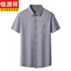 Hengyuanxiang Mulberry Silk non couture à séchage rapide à manches courtes à manches courtes masculines Nouvelles affaires de fer sans droples sans dropless young et haut d'âge d'âge moyen [Cadeau de la fête des pères] 6626 chemise à manches courtes blanches M Recommandé 100-115jin [Jin est égal à 0,5 kg]