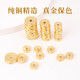 Fat Donglai same style 18k gold separator bag 18k real gold inscription play separator handmade DIY ancient six-character mantra straight cut 18k six-character mantra separator 10mm/50 pieces plated