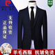 Pierre Cardin high-end men's wool suit business formal professional suit groom wedding suit navy blue clothes + pants + shirt + tie L 175 size/50 Authenticity guaranteed