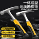MYTEC geological hammer, professional geological exploration tool, multifunctional pointed flat head integrated hammer, mountaineering quarrying hammer, mining hammer, light pointed geological hammer, small size