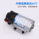 糜鸿 MIEHONE上海新西山微型高压隔膜泵自吸水泵DP-60直流泵1V4v喷 DP3524V带压力开关