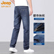 JEEP SPIRIT蓝色高端牛仔裤男夏季薄款直筒百搭弹力男裤2025新款夏天长裤子男 2601B蓝色 32