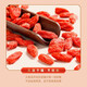 Jinenji Red Wolfberry Ningxia Special Premium First Wolfberry 150g Behinderte Wolfberry Tee Geschenkbox für ältere Gesundheit Tee