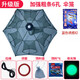 Shile shrimp cage floor net fish cage thickened lobster and eel umbrella type fishing net shrimp net artifact foldable cage thick umbrella cage 6 holes + 6 bait + 2 blue lures
