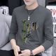 Jingpu Fei Round Neck Langarm T-Shirt Herren Trendy Marke Ins National Trend Solid Color Wheel 9787 Carbon Grey + 9754 Weiß M [Vorgeschlagen 95-115jin [Jin gleich 0,5 kg]]]