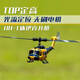 
RHSKY remote control helicopter UH-1 Hueye like real model aircraft intelligent height-fixed children's toys resistant to falling C032 optical flow positioning Shark Green-Lidar-Optical flow positioning Shuangfei three batteries