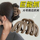 Hair Clip Women's 2025 New Extra Large Grappling Clip Back of the Head Shark Clip Pumpkin Hair Clip Clip Headwear Black - 15cm Big Mac - If you can't hold it, it's free