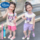 
Disney baby children's suit summer sleeveless vest girl cute baby small and medium-sized children cartoon Kulomi summer casual sports purple Kulomi vest + shorts [without bag] 130 (upgrade model) cm