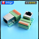 RJ45 network port terminal block welding-free terminal block data transfer board sub-base rail mounting terminal block vertical no Specifications