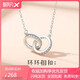 Pt950 platinum necklace for women, light luxury platinum non-fading double ring pendant, versatile clavicle chain for girlfriend, interlocking, light luxury style