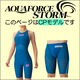 Arena (arena) Arena competitive one-piece swimsuit short distance athlete FinaMark high-speed swimsuit ARN-4000W DBLU L