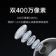 
Xiaomi camera C500 dual camera version dual 4-megapixel high-definition home indoor surveillance camera baby surveillance 360 degree no dead angle with night vision mobile phone remote control Xiaomi camera C500 dual camera version + 256G memory card camera