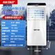 Xianke mobile air conditioner, single cooling and heating all-in-one unit, no external unit, 1 hp air-conditioning, kitchen, small rental house, bedroom, local subsidy 20%, air conditioner, energy saving, no external unit, no water added, no drilling, large 1 hp, single cooling | hot selling model