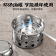 GDJN304 stainless steel commercial single-person small hot pot household one-person-one-pot special pot thickened environmentally friendly oil special stove silver semi-circular ear-glass cover 16cm