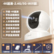 Worry-free Internet viewing, dual-camera tracking, wireless full-color camera home monitor, 360-degree no blind spots with night vision, panoramic voice, mobile phone remote home indoor baby and pet care, 4K ultra-clear - standard version, blockbuster new product + automatic tracking, 90% of users choose 64G memory card