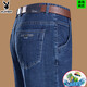 
Playboy (PLAYBOY) high-end summer thin jeans middle-aged men straight high waist pants dad business casual pants fashion middle blue [3890 models] summer thin 32 sizes (waist 2 feet 5)