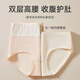 Urban Beauty Underwear Women's Medium High Waist Tummy Control Class A Pure Cotton 10a Antibacterial Extended File 2025 New Women's Cotton Ladies Briefs