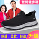 步步快足力健老人鞋秋季一脚蹬男网面透气中老年舒适爸爸散步休闲健步鞋 雾蓝D6605男NI 42 运动鞋标准码