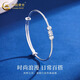 China Gold (CHINA GOLD) PT950 Platinum Small Waist Bracelet Women's Pure Platinum Hand Valentine's Day Birthday Gift Year of the Horse and Animal Year Gift PT950 Platinum Small Waist Bracelet About 9.4g
