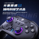 Yuyou Zhuifeng 2 Wireless Game Controller Switch2 Controller PC TV Mobile Phone Bluetooth Android Apple Steam Class Xbox Computer NS Dual Shadow Wonderland Monster Hunter Wilderness