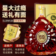 Louis Decani gift box 12 Jin Jin equals 0.5 kg French original wine brandy