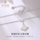 Cuihua pt950 platinum chain set, women's crown pendant, fashionable and simple clavicle chain, birthday gift for girlfriend and wife, platinum crushed ice chain, about 5g