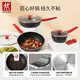 Zwilling pot set non-stick wok frying pan soup pot steamer kitchen complete pot set housewarming gift Now Plus 14-piece set (24cm cast iron pot)