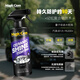 Baoneng (MAGIC GEM) automotive coating agent small molecule spray wax motorcycle paint glass plastic water repellent polish maintenance 473ml*2
