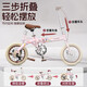 ICOLOUR Folding Bicycle Adult Disc Brake Foldable Children's Bicycle Men's and Women's Commuting Ultra-Light Bicycle Berry Pink-Single Speed Spoke V Brake Free Installation 12 Inch Suitable for 110-160cm
