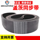 Gates timing belt HTD1584-8M 1600-8M 1680-8M 1696-8M transmission belt 10 Gates 1584-8M 80mm