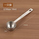 Ye Yu stainless steel measuring spoon seasoning spoon precise micro-dosing spoon milk powder spoon coffee powder spoon long handle measuring spoon 5g measuring spoon 5ML thickened measuring spoon steel color-10g/ml