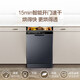 Haier dishwasher Xiaomanyao X3000 embedded 12 sets large capacity 45cm thin high temperature sterilization first level water effect X3000 EYBW122286BKU1