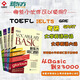 New Oriental Flagship New Oriental Vocabulary Advanced Vocabulary Basic+6000+12000+23000 A total of 4 books on core high-frequency words for level 4 and level 6 Junior high school and high school postgraduate entrance examination IELTS TOEFL vocabulary recitation New Oriental Vocabulary Advanced all four volumes