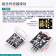 Knock Vibration Sensor Module Shaking Spring Vibration Switch Electronic Building Block KY-031 Knock Sensor Module