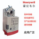 Honeywell CN7505 4610 7510 7220 6134 electric damper air valve actuator switch adjustment CN7505A30024-20mA