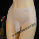 LEDP men's sexy underwear, no need to take off, jj set thong, high waist, quick-drying, silky summer underwear, JJ set of bullets, milky white (80-145Jin Jin is equal to 0.5kg) bullet separation - closed mouth
