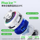 Piva Paiwei B2 mobile phone radiator magnetic cooling back clip semiconductor refrigeration cooling artifact game live broadcast low noise suitable for Apple Xiaomi Black Shark Nubia oppo B2 magnetic suction back clip dual use