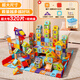 Lezhe Children's Extra Large House Building Blocks Assembling Educational Toys 3-6-12 Years Old Large Particles Boys and Girls Birthday Gifts