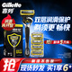 吉列剃须刀手动 锋隐致护  自用送礼礼盒 刮胡刀手动  5层刀片 1刀架5刀头 非吉利