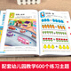 全脑思维逻辑训练680题2-3-6两三四岁益智儿童书籍专注力迷宫智力开发连线数字书幼小衔接教材全套启蒙认知早教绘本幼儿园宝宝益智游戏书儿童思维训练书趣味数学启蒙书亲子互动游戏书 超值6本45岁全脑思维
