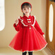 Luo Zhichao girls' dress winter plus velvet style children's princess dress little girl autumn and winter thickened children's clothing tutu skirt red spring and autumn 110