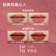 INTO YOU Heroine Lip Mud Lip and Cheek Dual-use Lip Glaze Lipstick Birthday Gift Female New Year Gift Year of the Horse EM12 Candied Strawberry