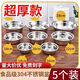 Aosida 304 stainless steel basin thickened non-magnetic multi-purpose basin canteen soup bowl household instant noodle bowl rice basin bowl egg beater soup basin extra thick + antibacterial 304 food grade stainless steel on clearance 201 stainless steel 11CM 1 pack