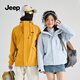 Jeep (JEEP) assault jacket for men and women, three-in-one outdoor warm and windproof jacket for men, moonlight blue (fleece) M